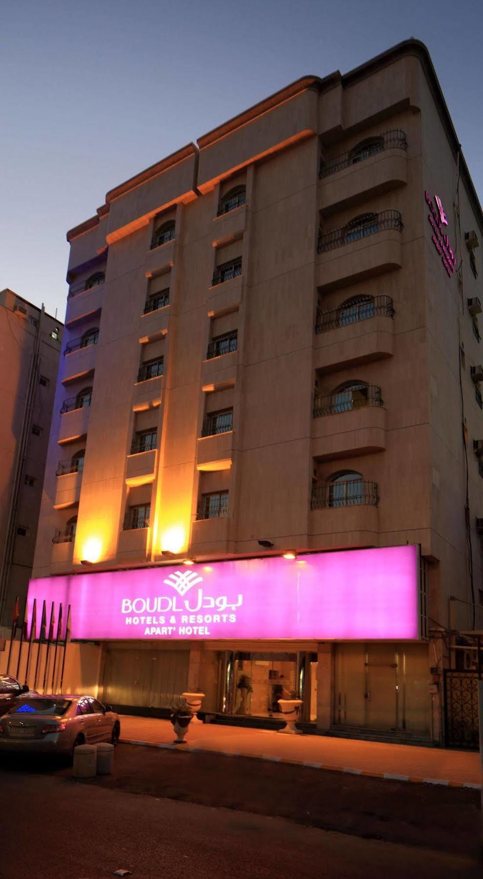 Aparthotel Boudl Palestine Dżedda Zewnętrze zdjęcie